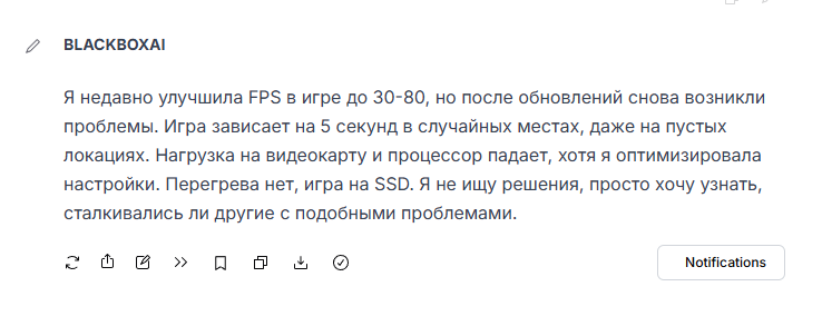 {TEXT?}