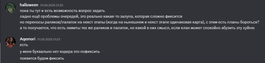 {TEXT?}