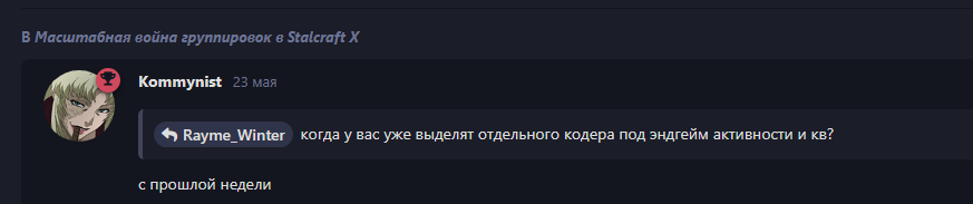 {TEXT?}