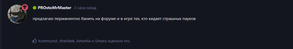 {TEXT?}