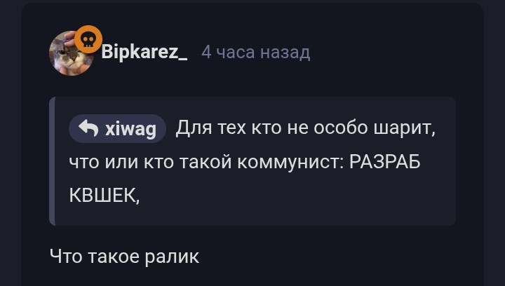 {TEXT?}