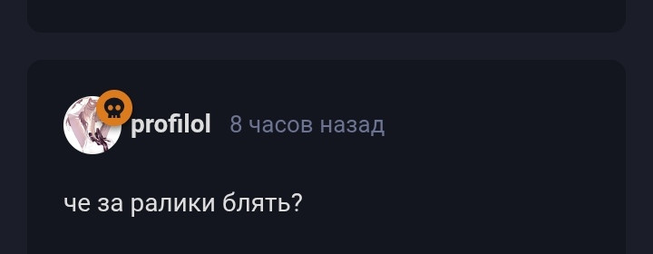 {TEXT?}