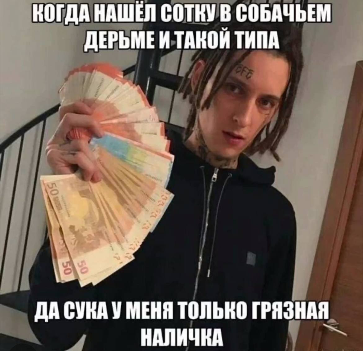 {TEXT?}