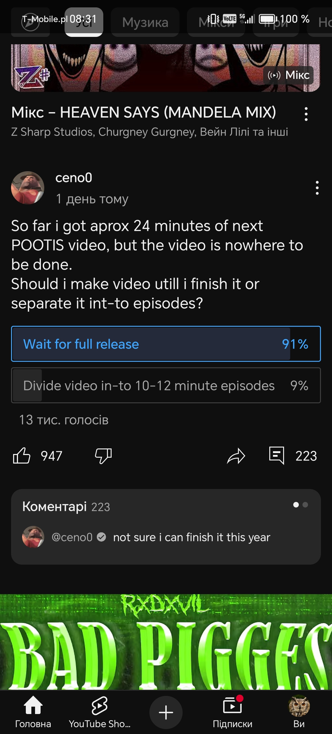 {TEXT?}