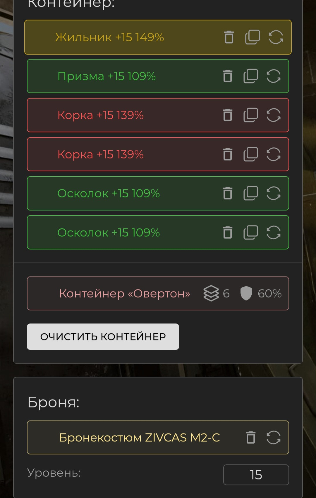 {TEXT?}