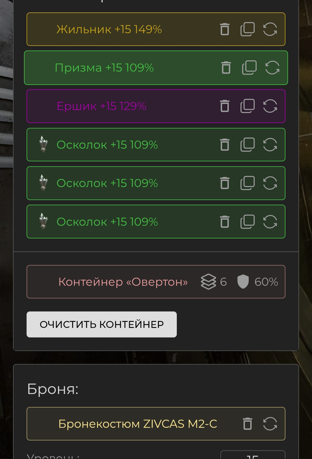 {TEXT?}