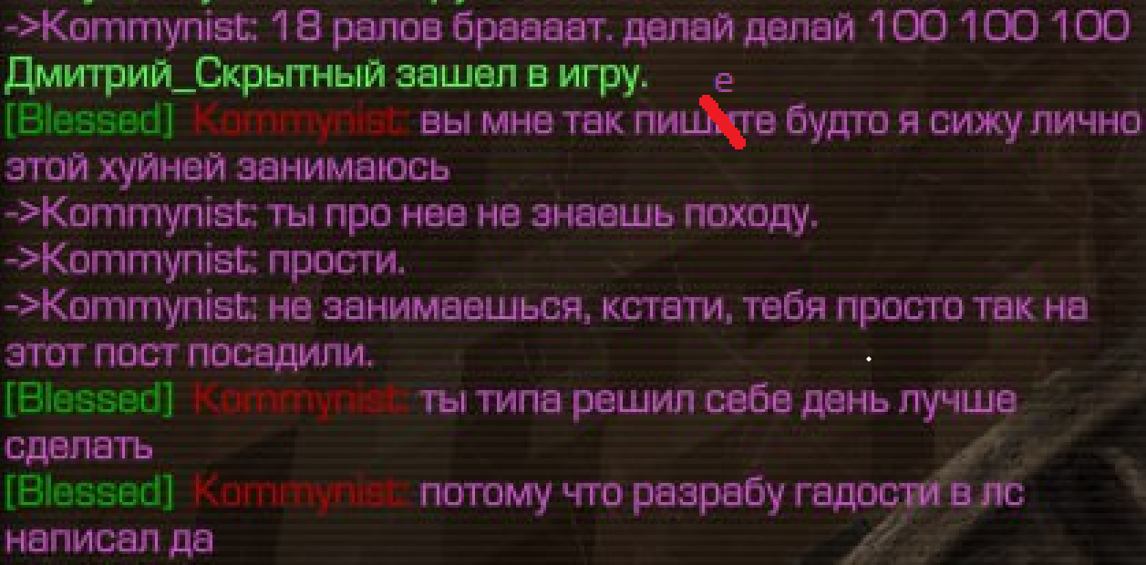 {TEXT?}