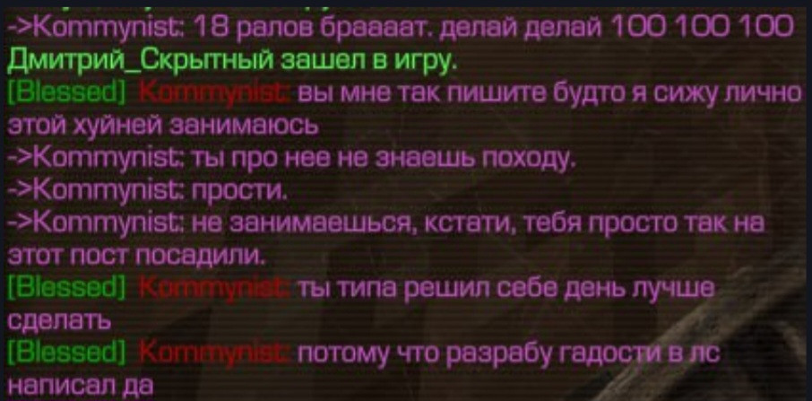 {TEXT?}