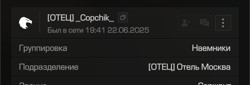 {TEXT?}