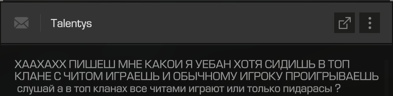 {TEXT?}