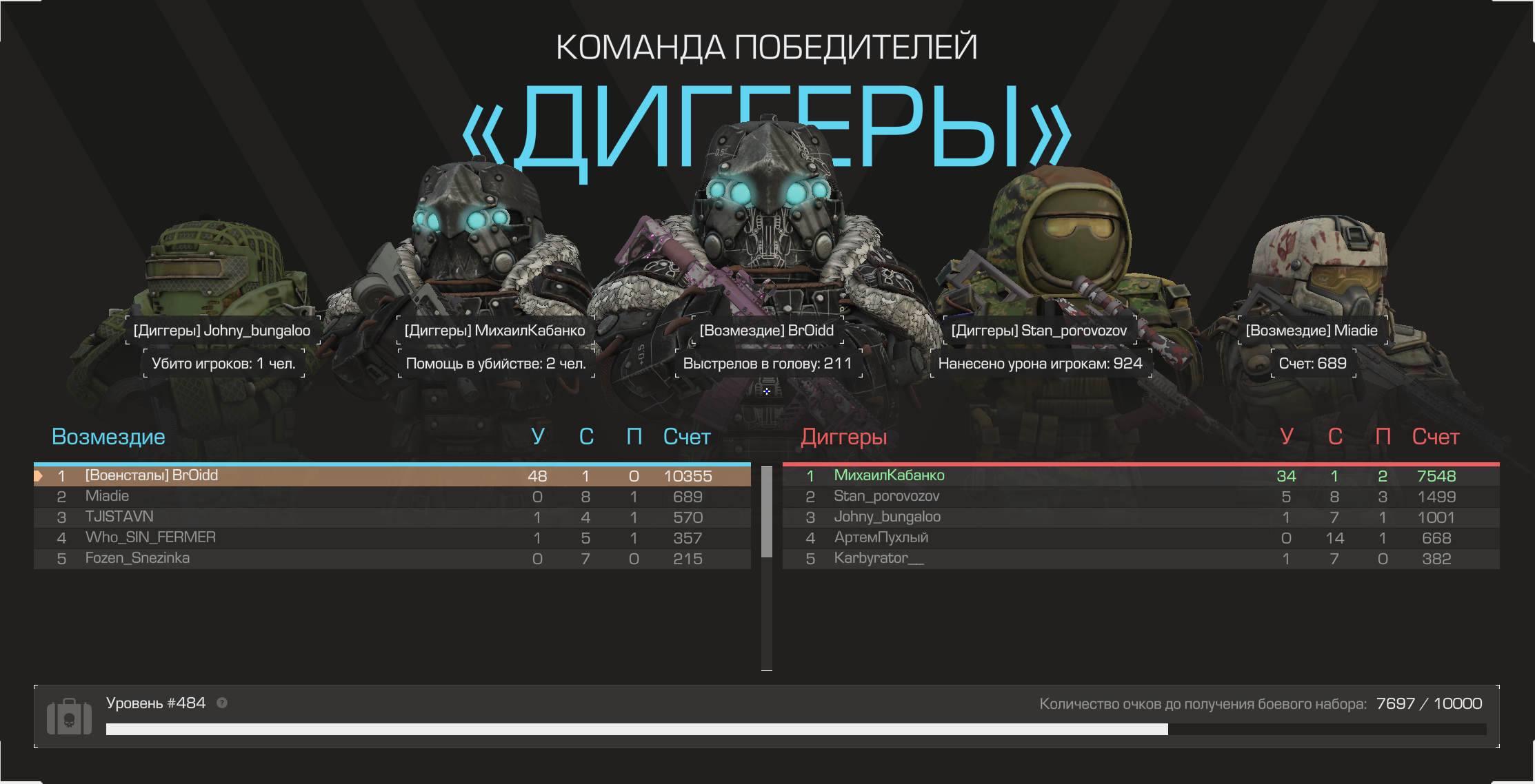 {TEXT?}