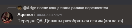 {TEXT?}