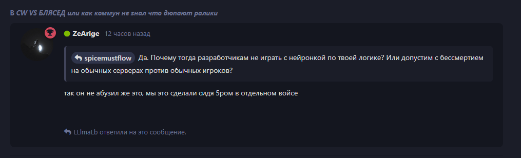 {TEXT?}