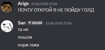 {TEXT?}