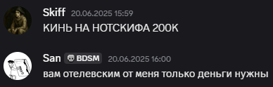 {TEXT?}