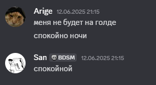 {TEXT?}