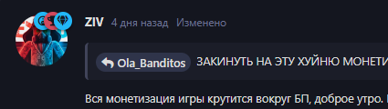 {TEXT?}
