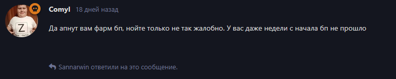 {TEXT?}
