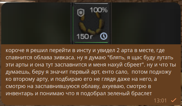 {TEXT?}