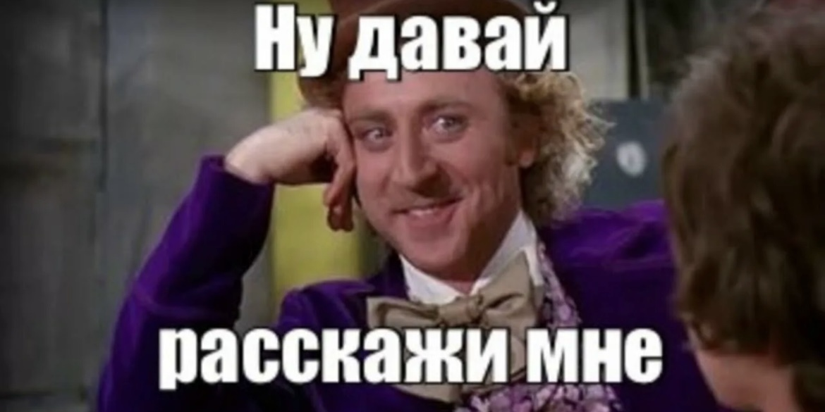 {TEXT?}