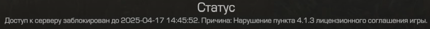 {TEXT?}