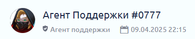 {TEXT?}