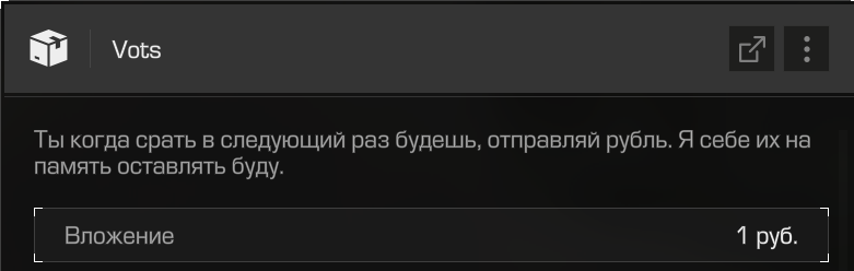 {TEXT?}