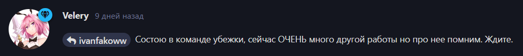 {TEXT?}