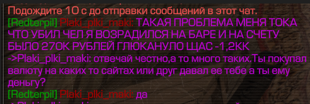 {TEXT?}