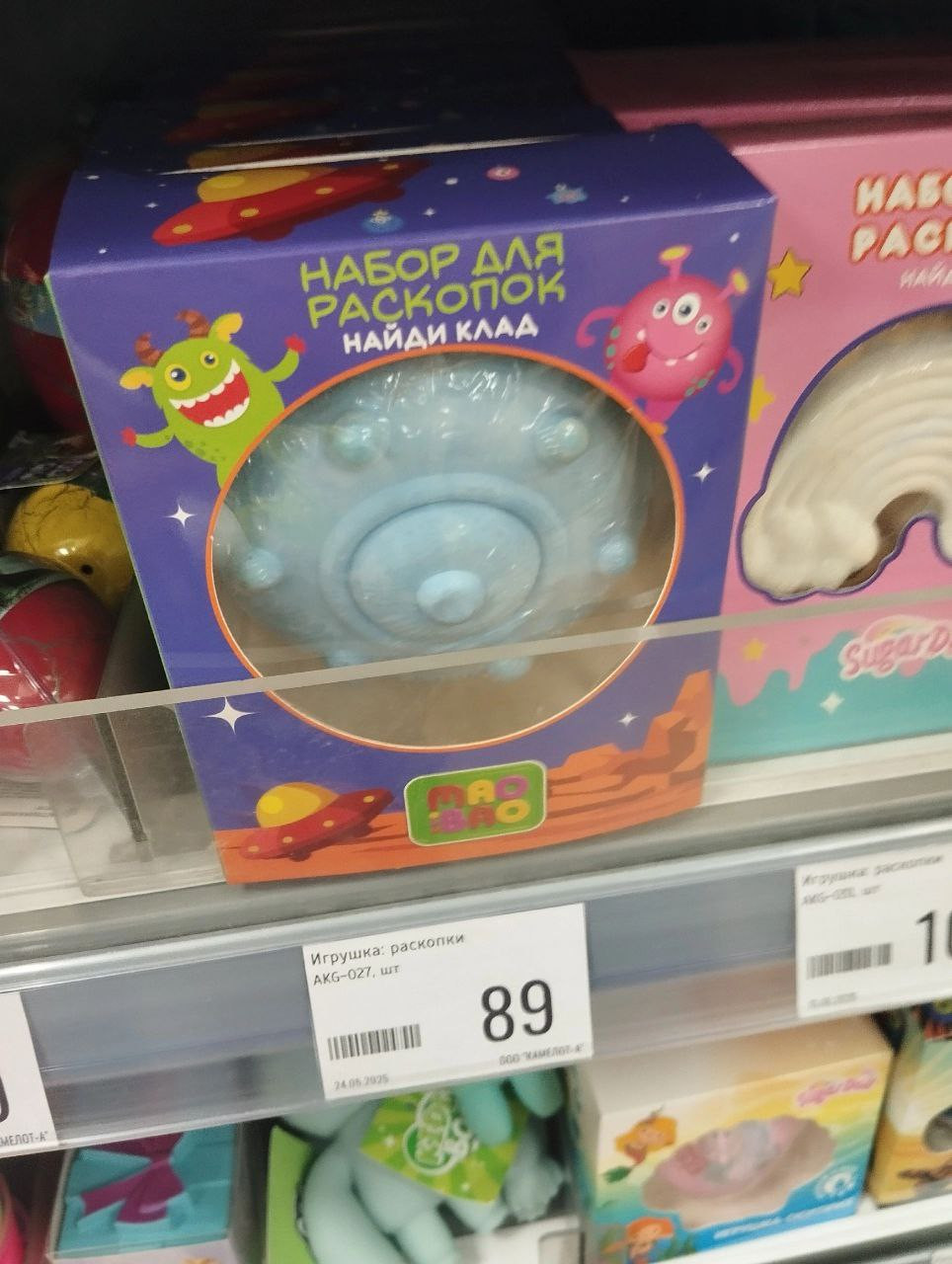{TEXT?}