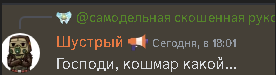 {TEXT?}