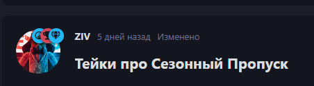 {TEXT?}