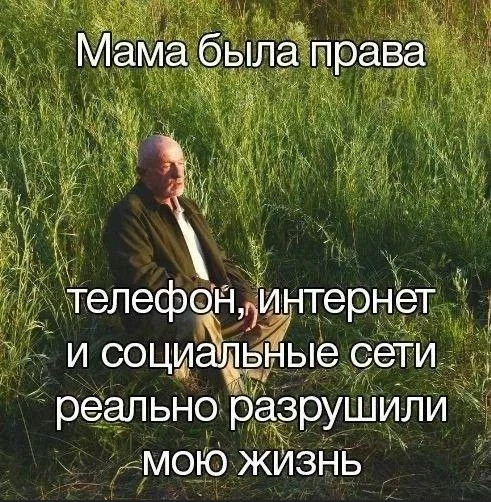 {TEXT?}