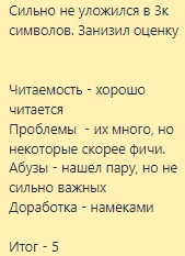 {TEXT?}