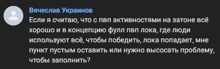 {TEXT?}