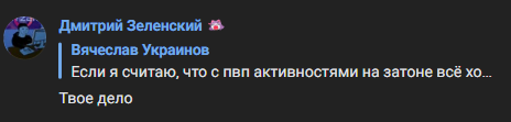 {TEXT?}
