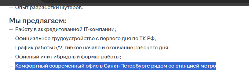 {TEXT?}