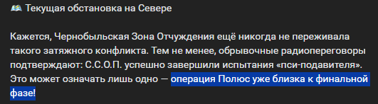 {TEXT?}