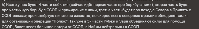 {TEXT?}