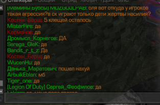 {TEXT?}