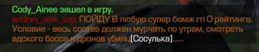 {TEXT?}