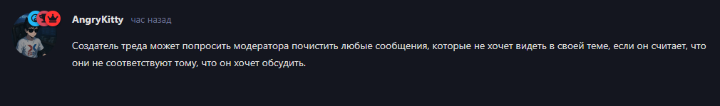 {TEXT?}