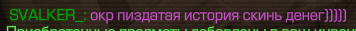{TEXT?}