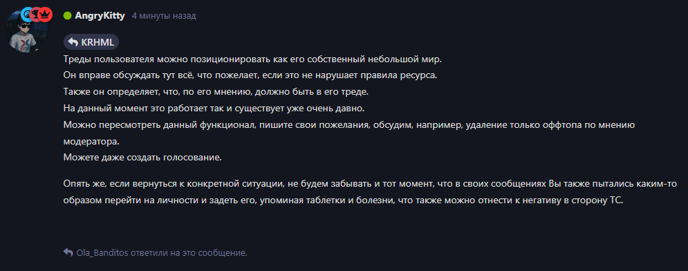 {TEXT?}