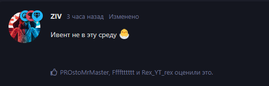 {TEXT?}