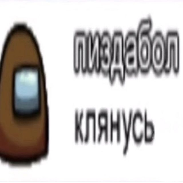 {TEXT?}