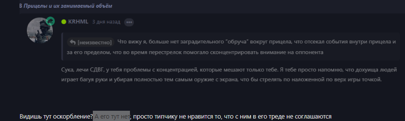 {TEXT?}