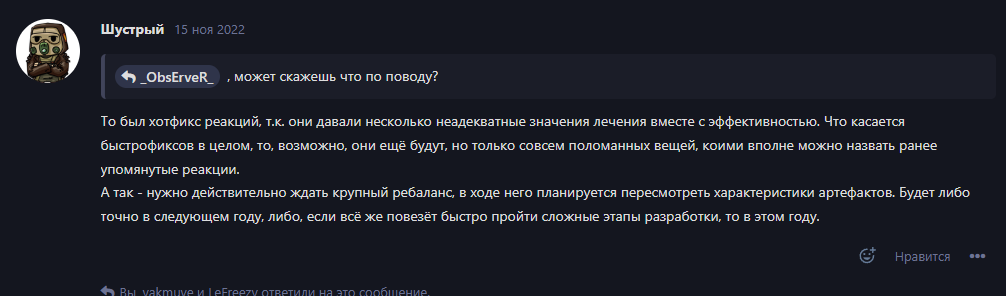 {TEXT?}