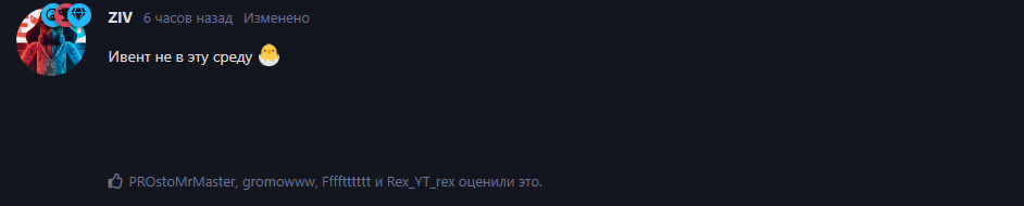 {TEXT?}