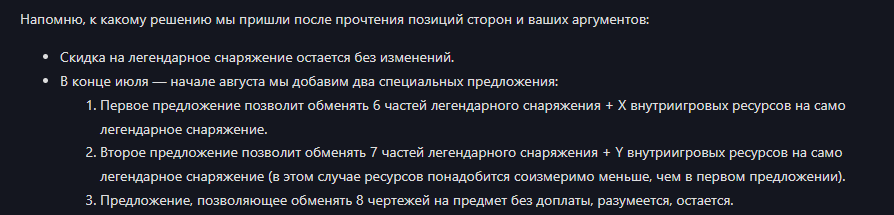 {TEXT?}